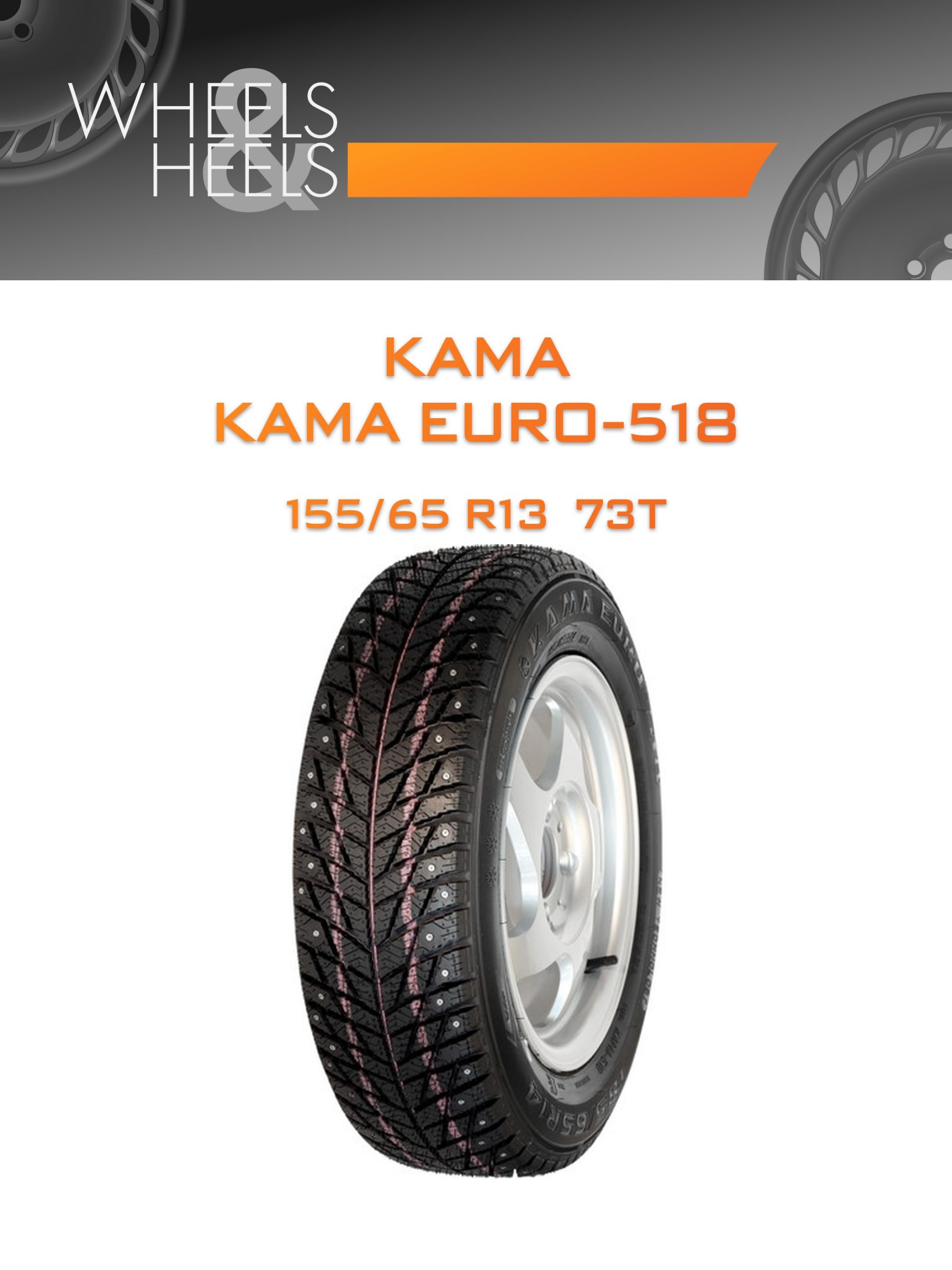 Шины КАМА КАМА EURO-518 | Каталог Wheelsnheels.ru
