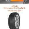 Шины ARIVO Winmaster ProX ARW 5 | Каталог Wheelsnheels.ru