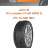 Шины ARIVO Winmaster ProX ARW 5 | Каталог Wheelsnheels.ru