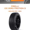 Шины PIRELLI ICE ZERO FRICTION 3 | Каталог Wheelsnheels.ru