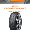 Шины NEXEN WINGUARD Winspike 3 | Каталог Wheelsnheels.ru
