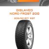 Шины GISLAVED NORD FROST 200 | Каталог Wheelsnheels.ru