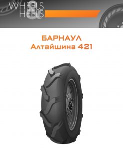 Шины Барнаул Алтайшина 421 | Каталог Wheelsnheels.ru