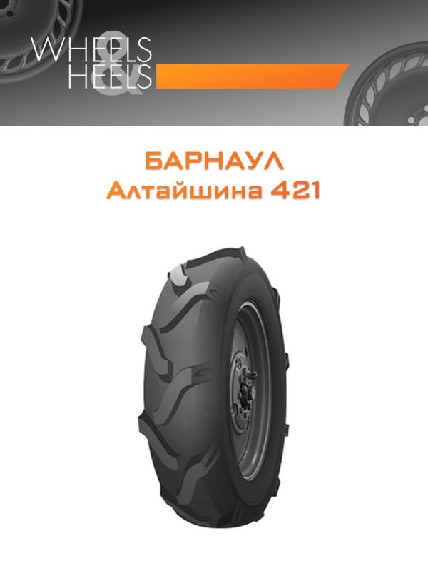 Wheelsnheels.ru
