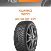 Шины KUMHO WP71 | Каталог Wheelsnheels.ru