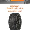 Шины GRIPMAX SureGrip Pro Ice | Каталог Wheelsnheels.ru