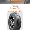 Шины TOYO Proxes CR1 | Каталог Wheelsnheels.ru