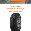 Шины CORDIANT WINTER DRIVE_2 | Каталог Wheelsnheels.ru