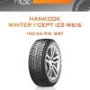 Шины HANKOOK WINTER I*CEPT IZ2 W616 | Каталог Wheelsnheels.ru