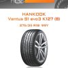 Шины HANKOOK Ventus S1 evo3 K127 (B) | Каталог Wheelsnheels.ru