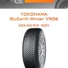 Шины YOKOHAMA BluEarth Winter V906 | Каталог Wheelsnheels.ru