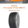 Шины ARIVO Winmaster ProX ARW 3 | Каталог Wheelsnheels.ru