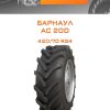 Шины Барнаул AC 200 | Каталог Wheelsnheels.ru