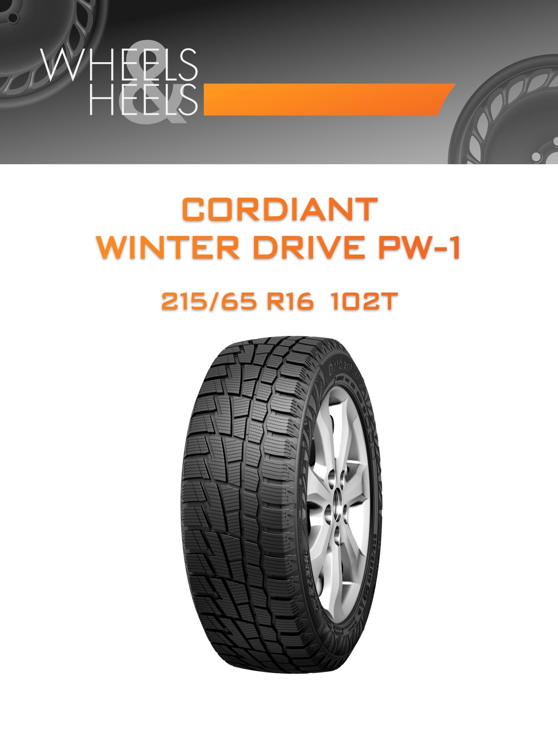 Шины CORDIANT WINTER DRIVE PW-1 | Каталог Wheelsnheels.ru