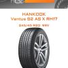 Шины HANKOOK Ventus S2 AS X RH17 | Каталог Wheelsnheels.ru