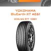 Шины YOKOHAMA BluEarth-XT AE61 | Каталог Wheelsnheels.ru