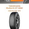 Шины YOKOHAMA BluEarth-XT AE61 | Каталог Wheelsnheels.ru