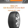 Шины SAILUN ICE BLAZER Arctic SUV | Каталог Wheelsnheels.ru