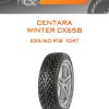 Шины CENTARA WINTER CX658 | Каталог Wheelsnheels.ru
