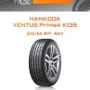 Шины HANKOOK VENTUS Prime4 K135 | Каталог Wheelsnheels.ru