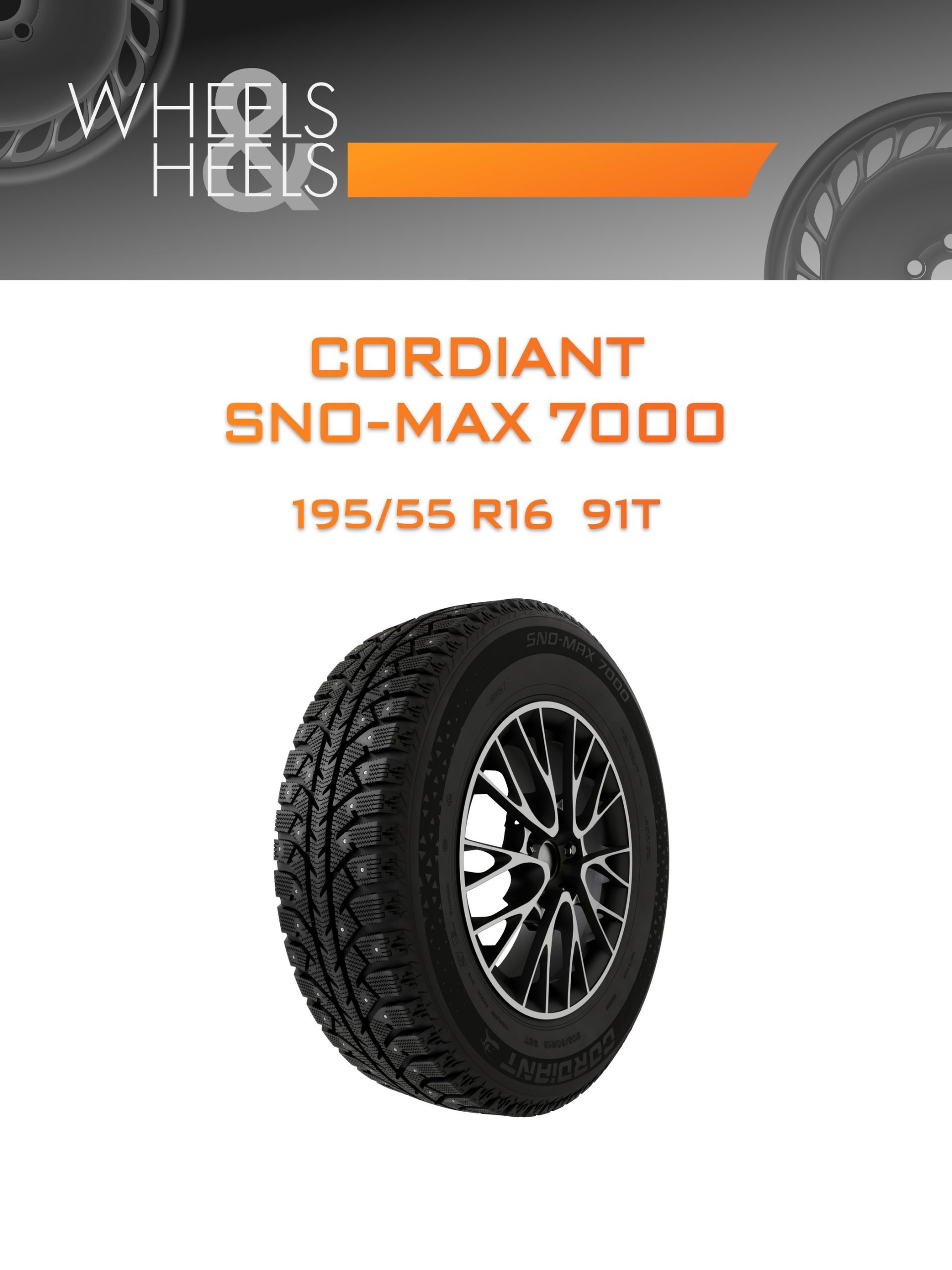 Шины CORDIANT SNO-MAX 7000 | Каталог Wheelsnheels.ru