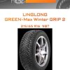 Шины LINGLONG GREEN-Max Winter GRIP 2 | Каталог Wheelsnheels.ru