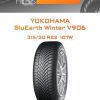 Шины YOKOHAMA BluEarth Winter V906 | Каталог Wheelsnheels.ru