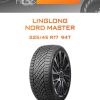 Шины LINGLONG NORD MASTER | Каталог Wheelsnheels.ru