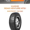 Шины KUMHO ROAD VENTURE MT51 | Каталог Wheelsnheels.ru