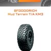 Шины BFGoodrich Mud Terrain T/A KM3 | Каталог Wheelsnheels.ru