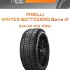 Шины PIRELLI WINTER SOTTOZERO Serie III | Каталог Wheelsnheels.ru