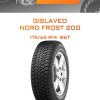 Шины GISLAVED NORD FROST 200 | Каталог Wheelsnheels.ru