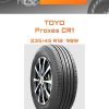 Шины TOYO Proxes CR1 | Каталог Wheelsnheels.ru