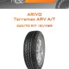 Шины ARIVO Terramax ARV A/T | Каталог Wheelsnheels.ru
