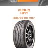 Шины KUMHO HP71 | Каталог Wheelsnheels.ru
