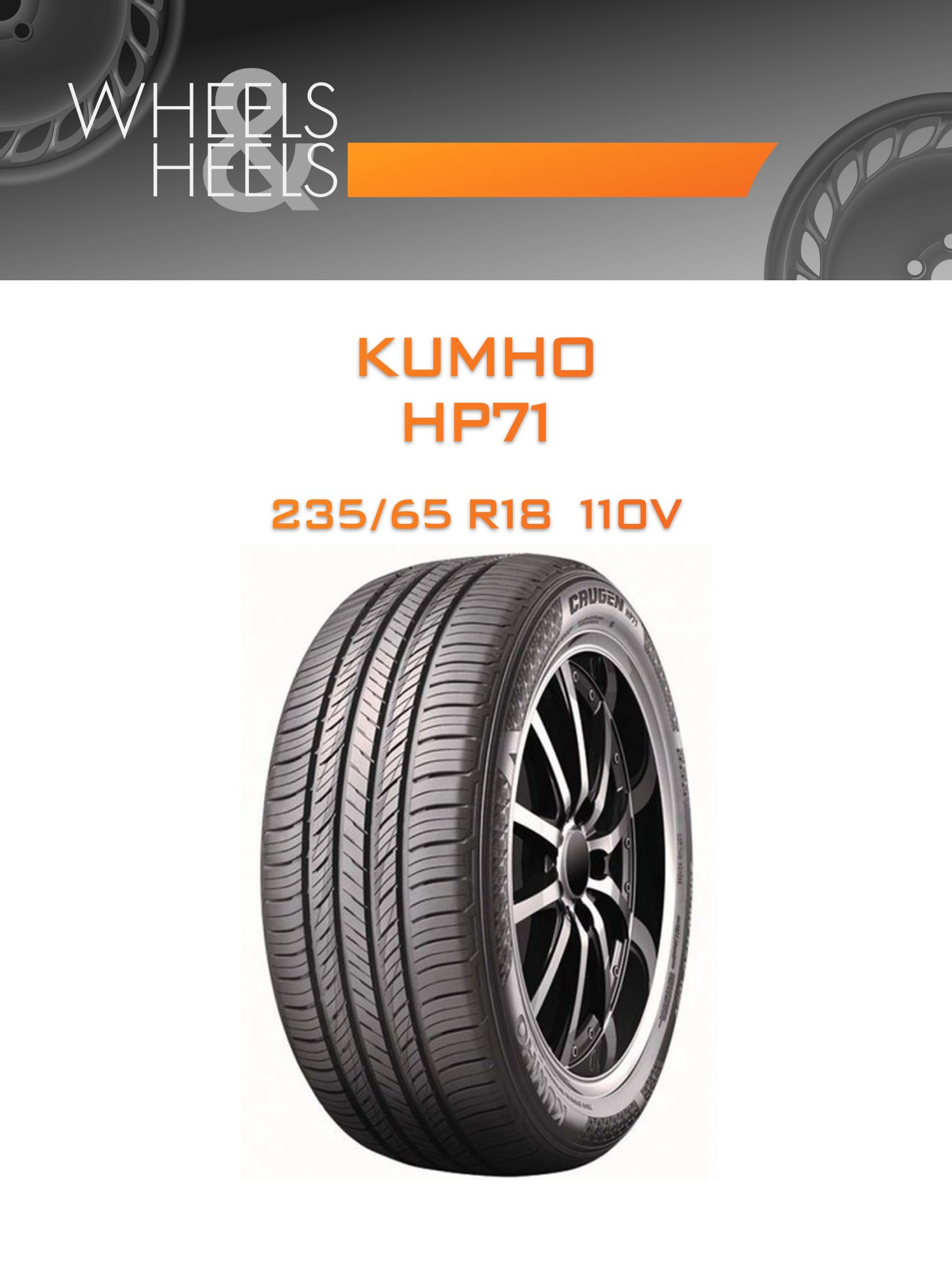 Шины KUMHO HP71 | Каталог Wheelsnheels.ru