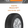 Шины Viatti Bosco S/T | Каталог Wheelsnheels.ru