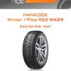 Шины HANKOOK Winter i*Pike RS2 W429 | Каталог Wheelsnheels.ru