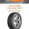 Шины IKONTyres Character Ice 7 | Каталог Wheelsnheels.ru