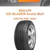 Шины SAILUN ICE BLAZER Arctic SUV | Каталог Wheelsnheels.ru