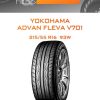 Шины YOKOHAMA ADVAN FLEVA V701 | Каталог Wheelsnheels.ru