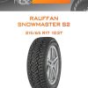 Шины RAUFFAN SNOWMASTER S2 | Каталог Wheelsnheels.ru