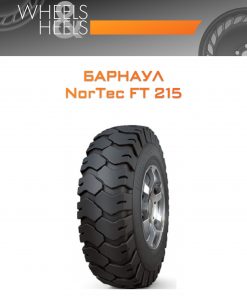 Шины Барнаул NorTec FT 215 | Каталог Wheelsnheels.ru