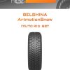 Шины BELSHINA ArtmotionSnow | Каталог Wheelsnheels.ru
