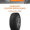 Шины CORDIANT WINTER DRIVE_2_SUV | Каталог Wheelsnheels.ru