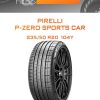 Шины PIRELLI P-ZERO SPORTS CAR | Каталог Wheelsnheels.ru