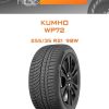 Шины KUMHO WP72 | Каталог Wheelsnheels.ru