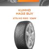 Шины KUMHO HA32 SUV | Каталог Wheelsnheels.ru