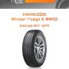 Шины HANKOOK Winter i*cept X RW10 | Каталог Wheelsnheels.ru