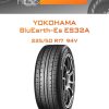 Шины YOKOHAMA BluEarth-Es ES32A | Каталог Wheelsnheels.ru